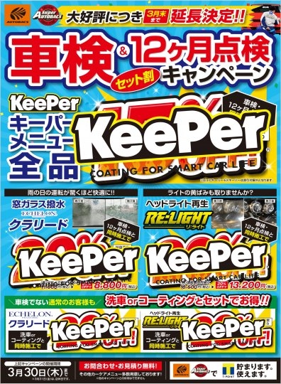 店舗イメージ