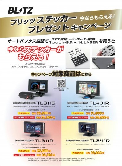 店舗イメージ