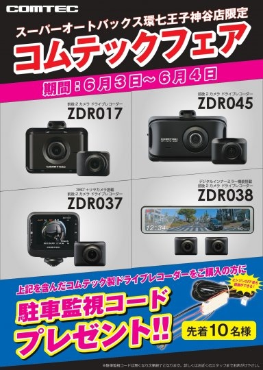 店舗イメージ