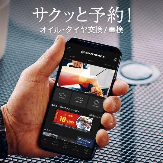 店舗イメージ