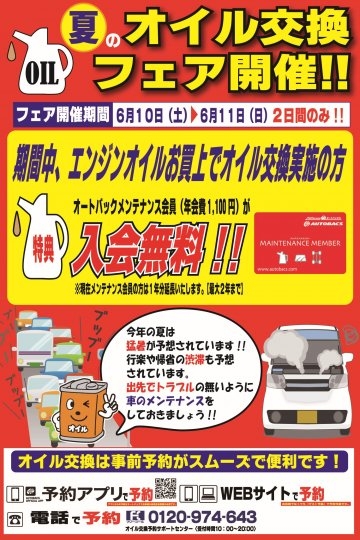 店舗イメージ