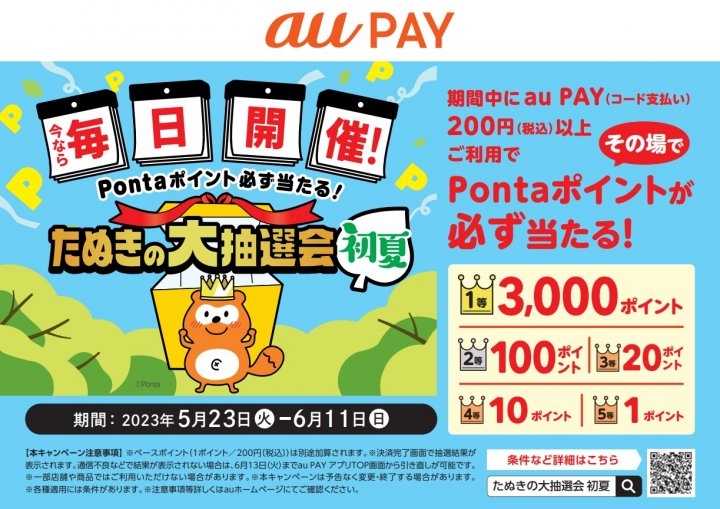 店舗イメージ