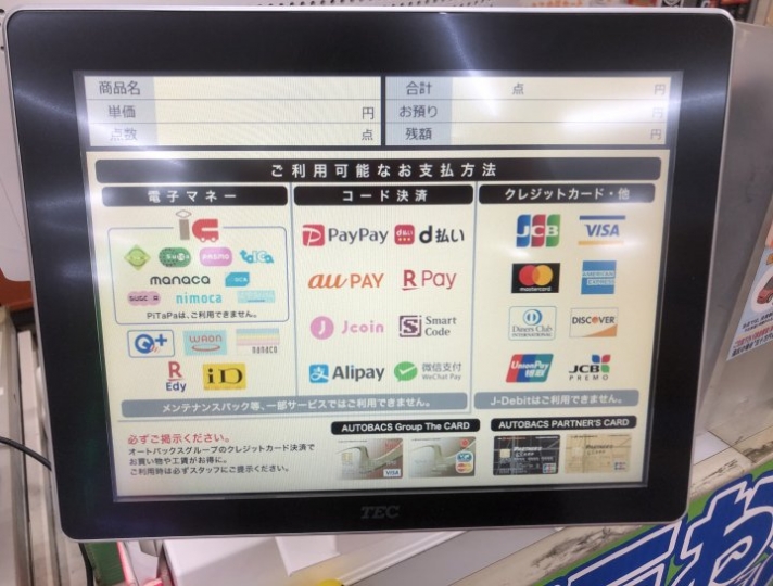 店舗イメージ
