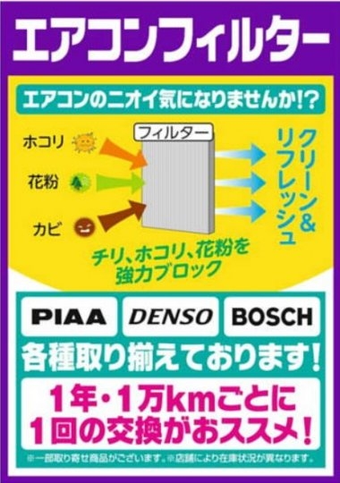 店舗イメージ