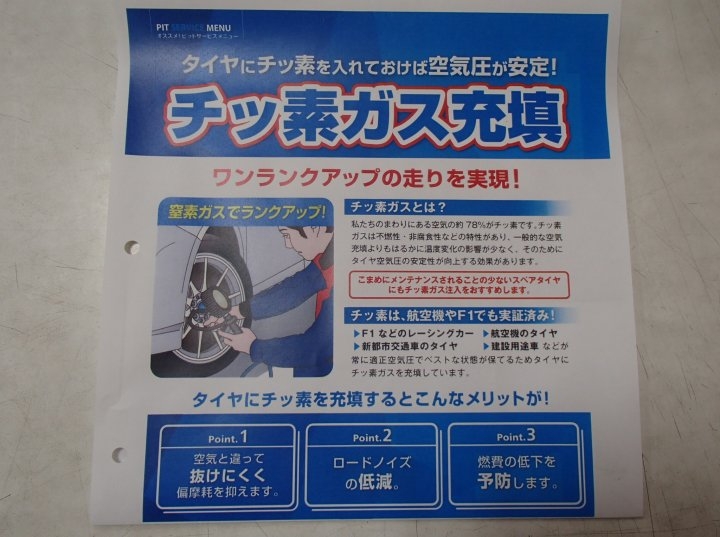 店舗イメージ