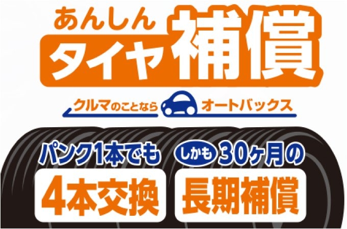 店舗イメージ