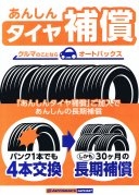 店舗イメージ