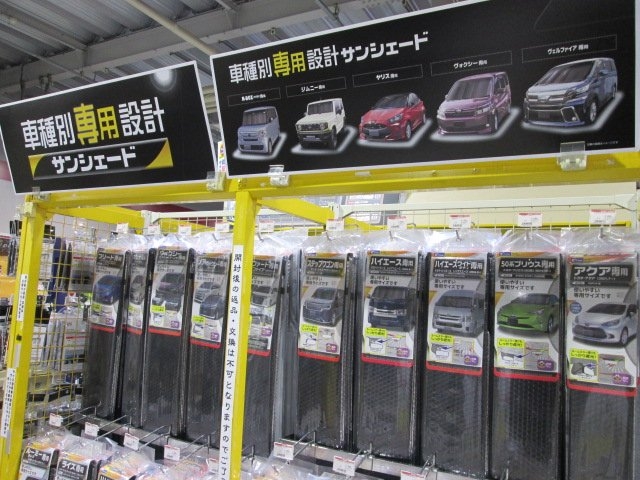 店舗イメージ