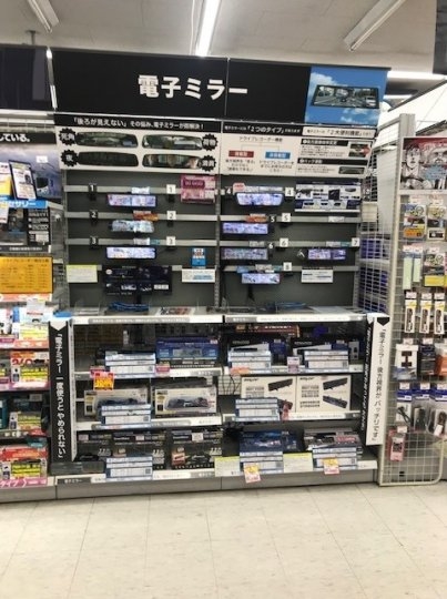 店舗イメージ
