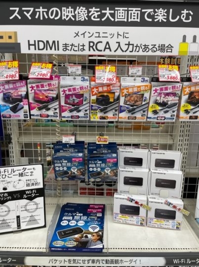 店舗イメージ
