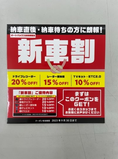 店舗イメージ