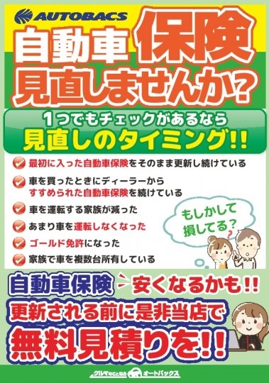 店舗イメージ