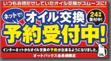 店舗イメージ