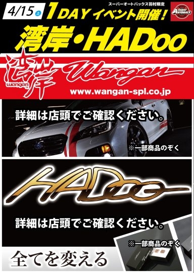 店舗イメージ