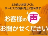 店舗イメージ