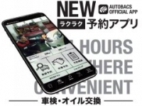 店舗イメージ