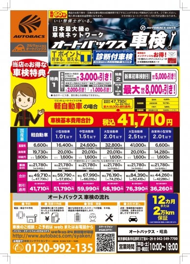 店舗イメージ