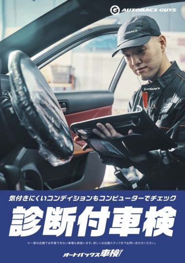 店舗イメージ