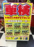 店舗イメージ