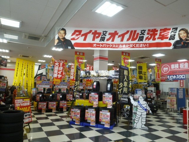 店舗イメージ