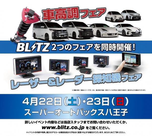 店舗イメージ