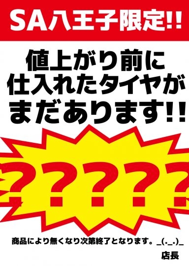店舗イメージ