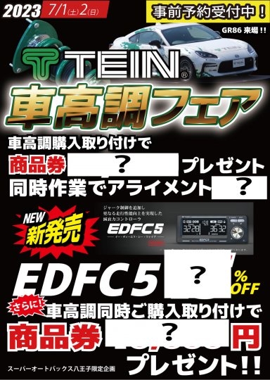 店舗イメージ
