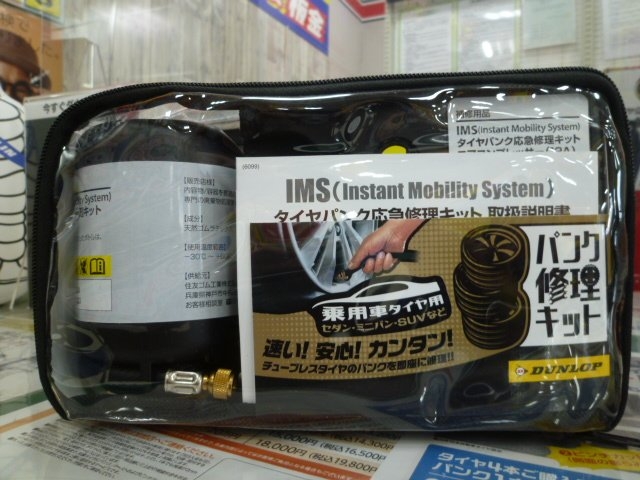 店舗イメージ