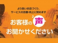 店舗イメージ