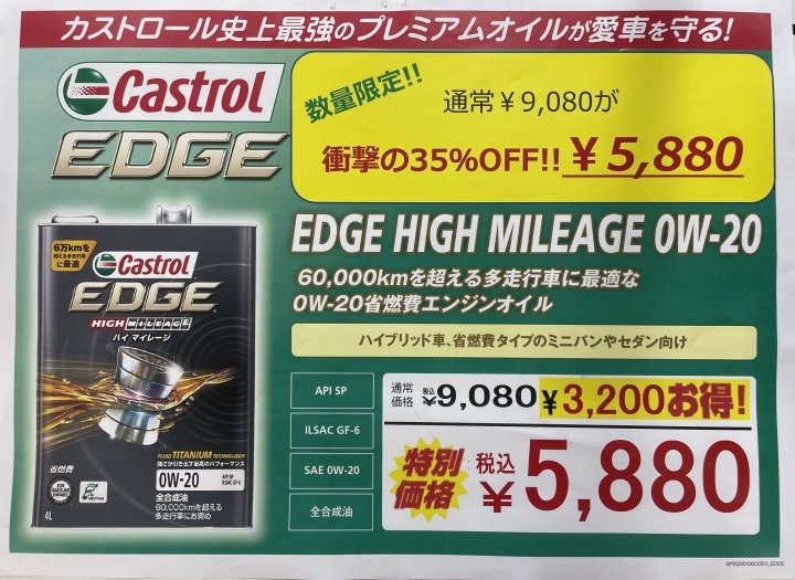 店舗イメージ