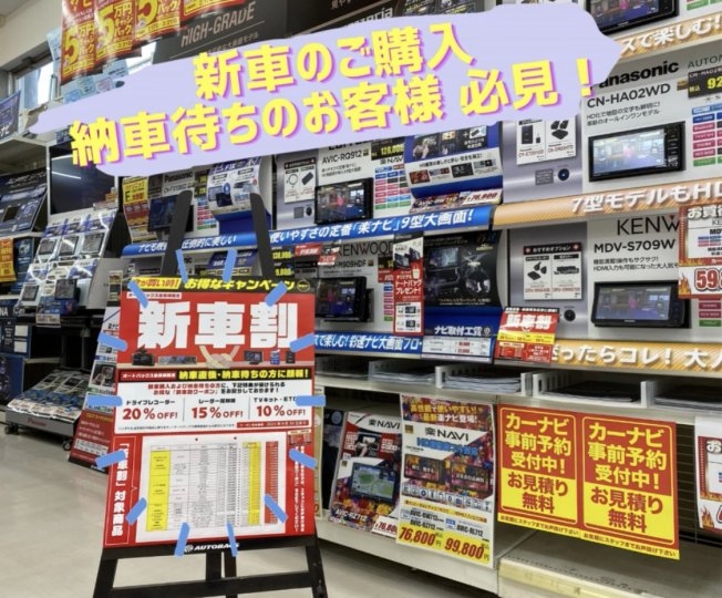店舗イメージ