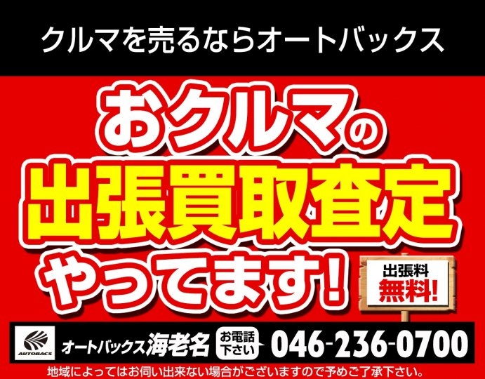 店舗イメージ