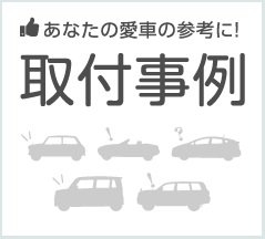 店舗イメージ