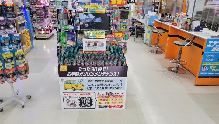 店舗イメージ