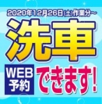店舗イメージ