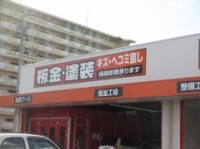 店舗イメージ