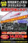 店舗イメージ