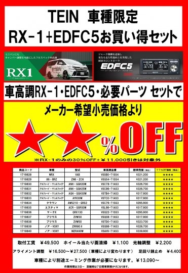 店舗イメージ