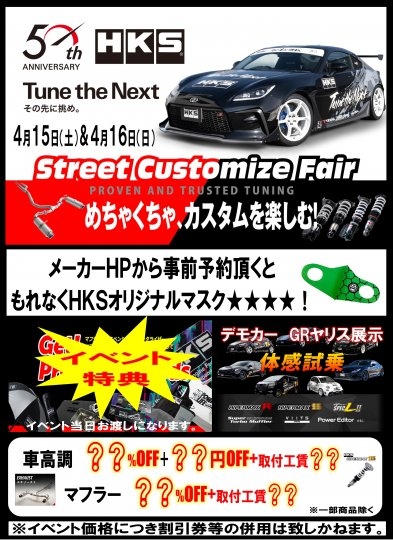 店舗イメージ