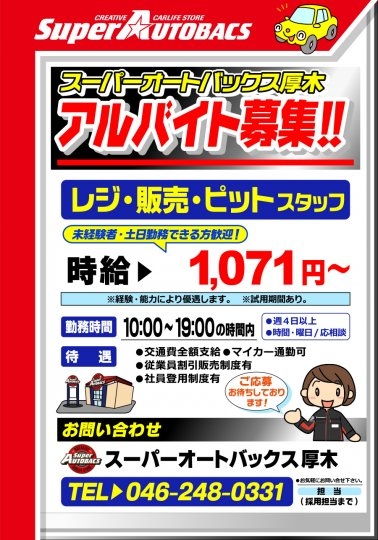 店舗イメージ
