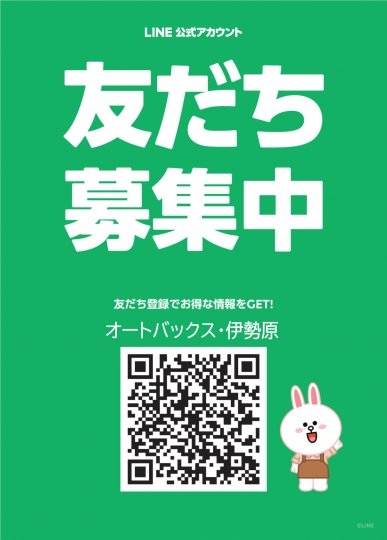 店舗イメージ