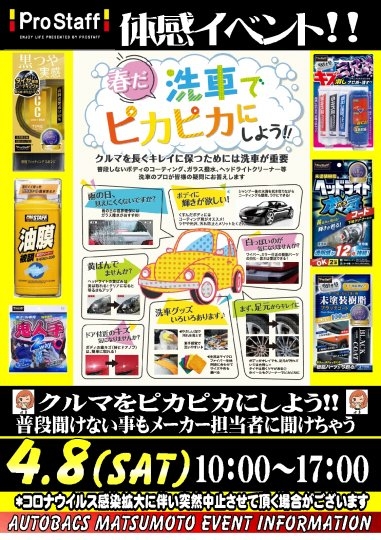 店舗イメージ