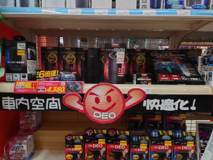 店舗イメージ