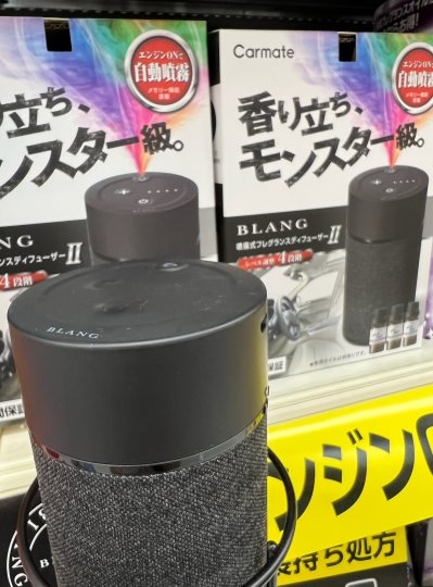 店舗イメージ