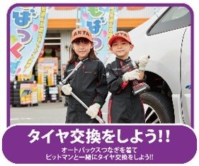 店舗イメージ