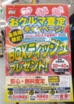 店舗イメージ
