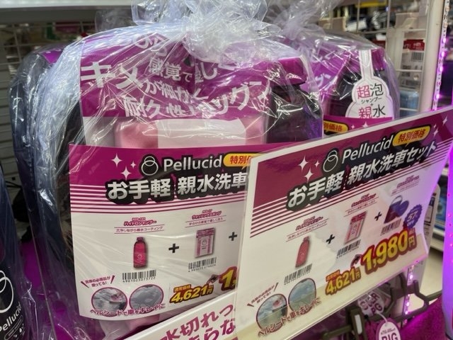 店舗イメージ
