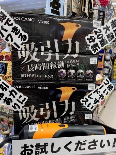 店舗イメージ