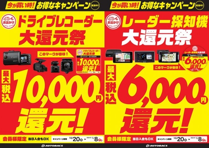 店舗イメージ