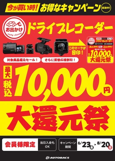 店舗イメージ